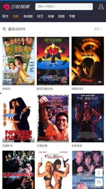 九红半夜爆料视频下载,揭秘娱乐圈惊人内幕  第3张