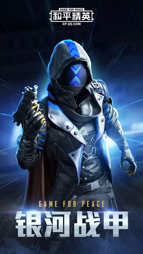 2024和平精英皮肤最新爆料,全新爆料抢先看  第1张