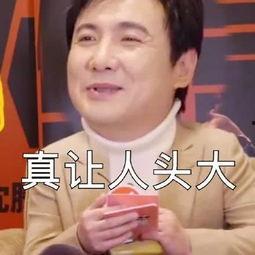 沈腾爆料泡澡视频大全,趣味日常展现喜剧明星的另一面 第3张 沈腾爆料泡澡视频大全,趣味日常展现喜剧明星的另一面 第3张