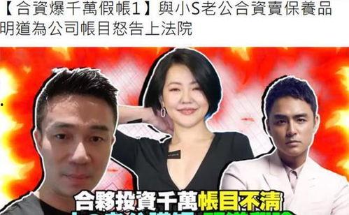 今日明道最新爆料,娱乐圈背后的惊人真相 第3张 今日明道最新爆料,娱乐圈背后的惊人真相 第3张