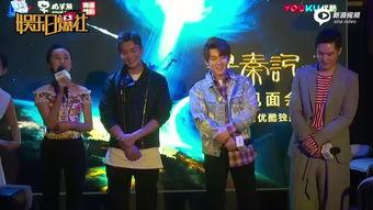 陈翔直播爆料视频最新版,最新爆料视频内容大起底  第3张