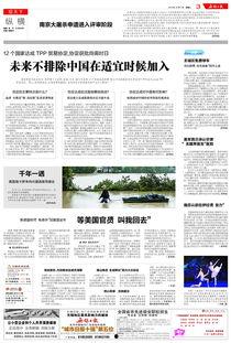 无锡新闻爆料电话号码,一键直通! 第1张 无锡新闻爆料电话号码,一键直通! 第1张