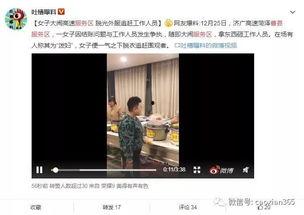 曹县热点爆料事件视频,揭秘事件背后真相 第2张 曹县热点爆料事件视频,揭秘事件背后真相 第2张